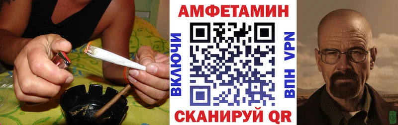 Купить  Спас-Деменск  Амфетамин Розовый 