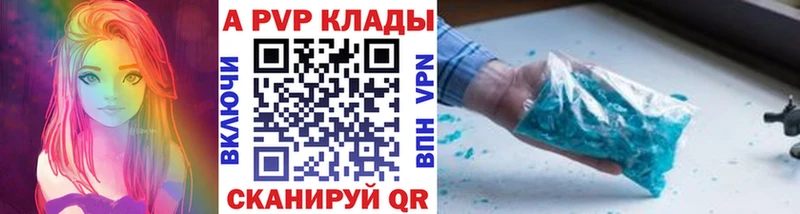 Купить где  Спас-Деменск  А ПВП крисы CK 