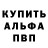 КЕТАМИН VHQ Victoria Bachina