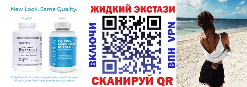 БУТИРАТ BDO 33%  Купить  Спас-Деменск 