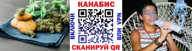 Печенье с ТГК конопля  Купить  Спас-Деменск 