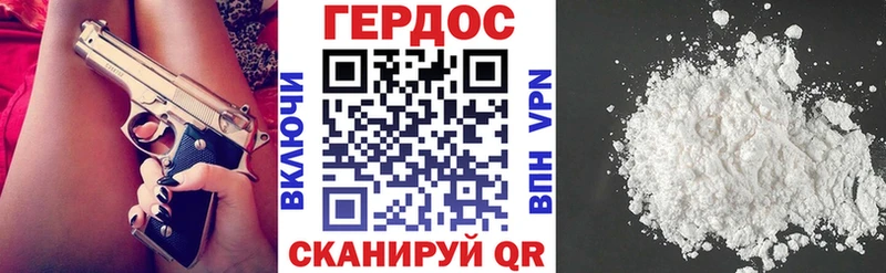 Героин гречка  Купить  Спас-Деменск 