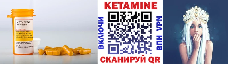 Кетамин ketamine  Купить  Спас-Деменск 