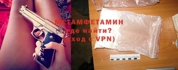 крисы Краснослободск