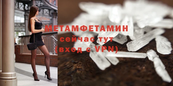 2c-b Красноперекопск
