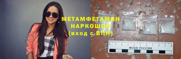 крисы Краснослободск