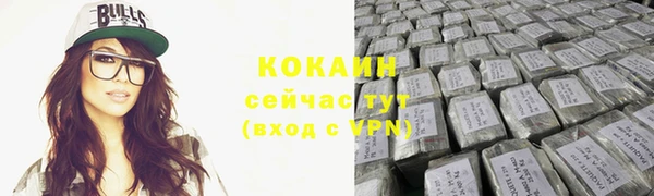 молекула духа Краснотурьинск
