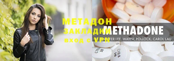 2c-b Красноперекопск