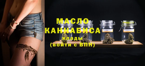 молекула духа Краснотурьинск