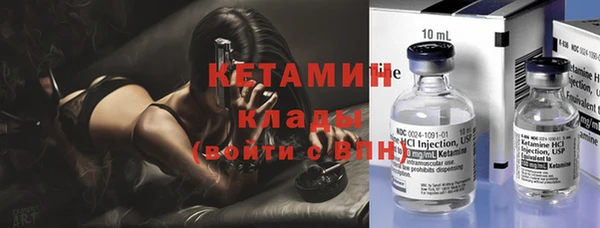 молекула духа Краснотурьинск