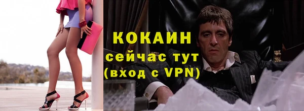 молекула духа Краснотурьинск