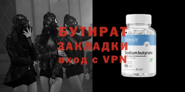 2c-b Красноперекопск
