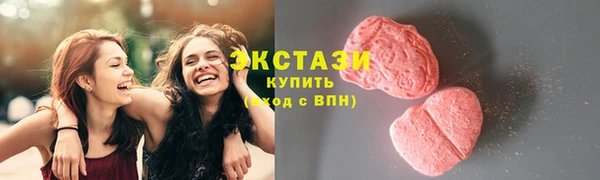 молекула духа Краснотурьинск