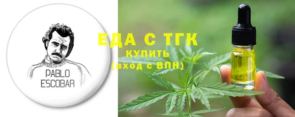 2c-b Красноперекопск