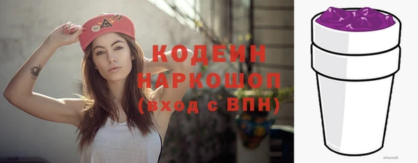 молекула духа Краснотурьинск