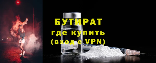крисы Краснослободск