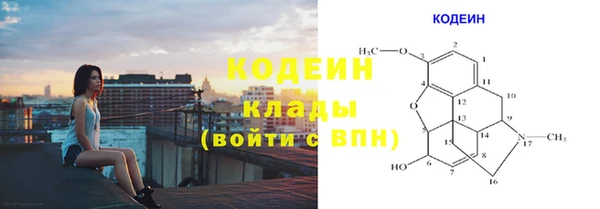 2c-b Красноперекопск