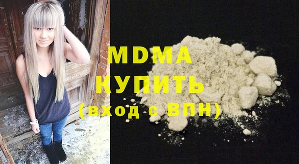 крисы Краснослободск