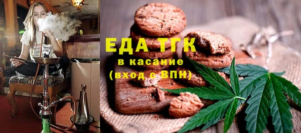 крисы Краснослободск