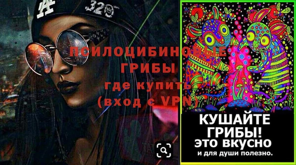 2c-b Красноперекопск