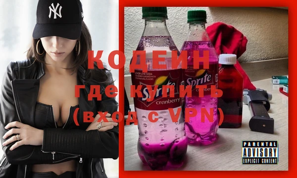 молекула духа Краснотурьинск