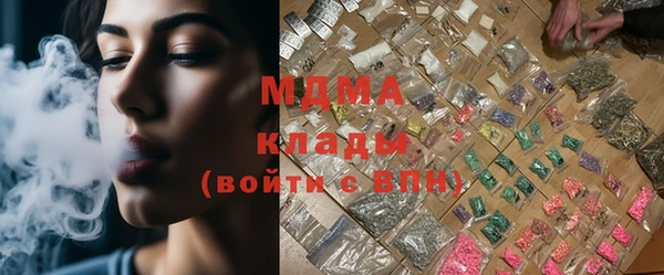 молекула духа Краснотурьинск