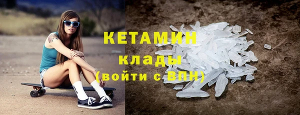 молекула духа Краснотурьинск