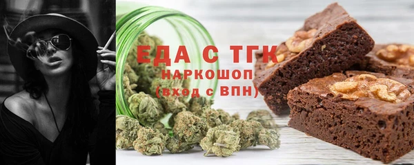 молекула духа Краснотурьинск