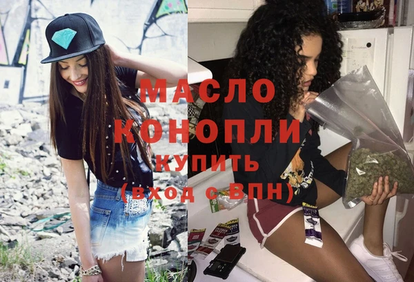 молекула духа Краснотурьинск