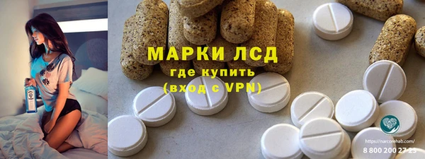 молекула духа Краснотурьинск