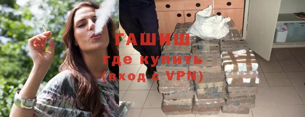 крисы Краснослободск