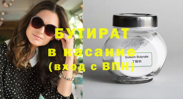крисы Краснослободск