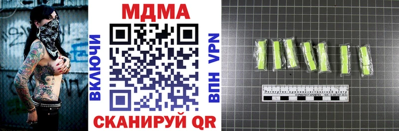 MDMA кристаллы  Купить закладки  Спас-Деменск 