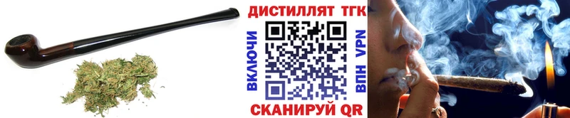 Дистиллят ТГК гашишное масло  Купить  Спас-Деменск 