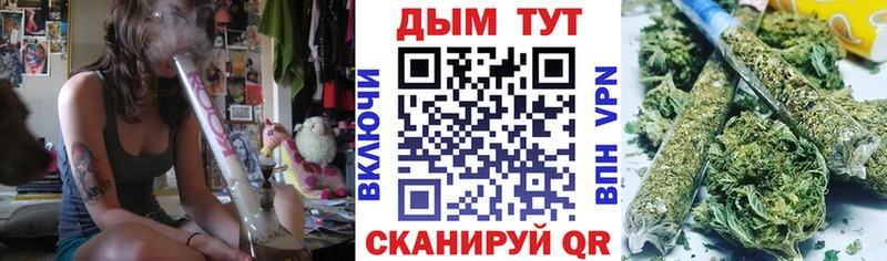 Марихуана сатива  Купить закладки  Спас-Деменск 